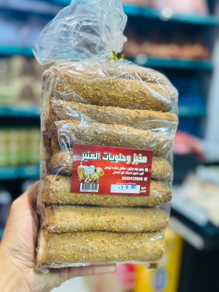 قرشلة العنبر